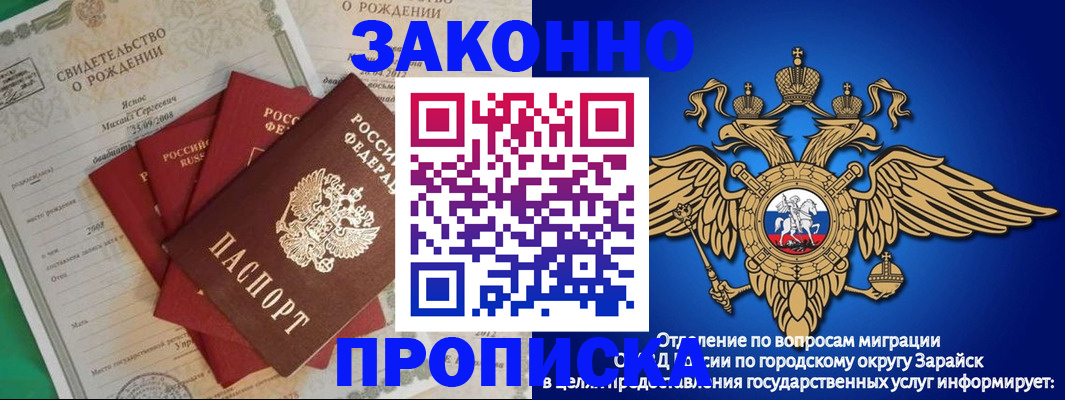 найти адрес прописки в Алтайском крае